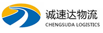 温州到金平区物流公司